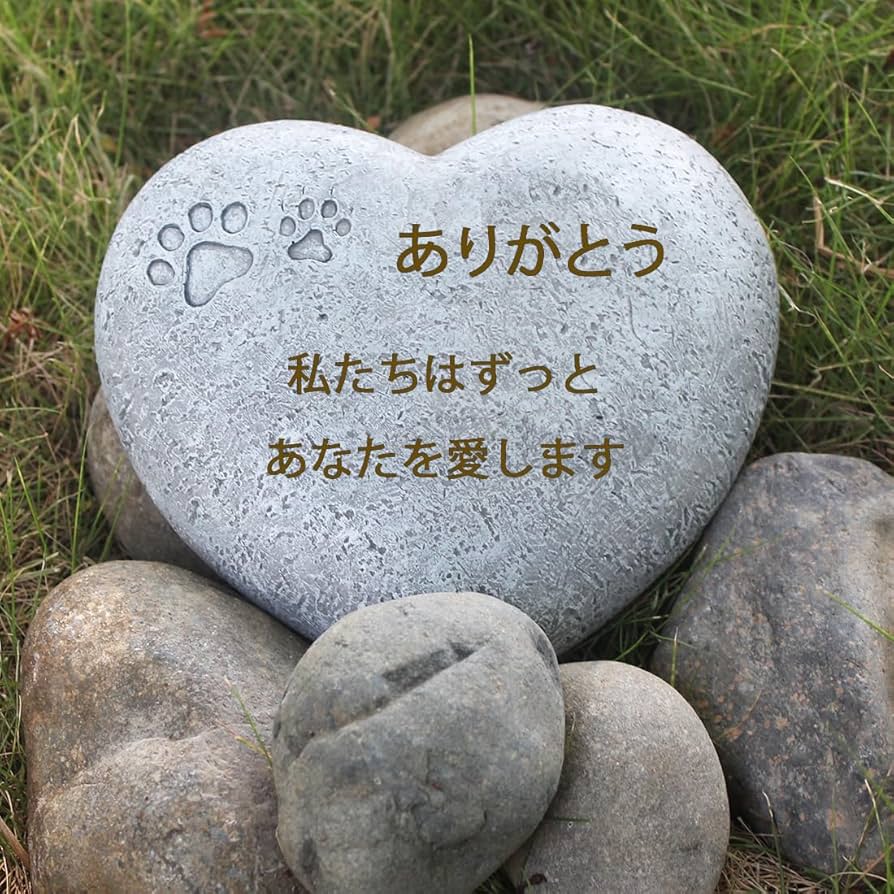 Amazon | ペット墓石 犬 お墓 ペットお墓石 ペットメモリアル